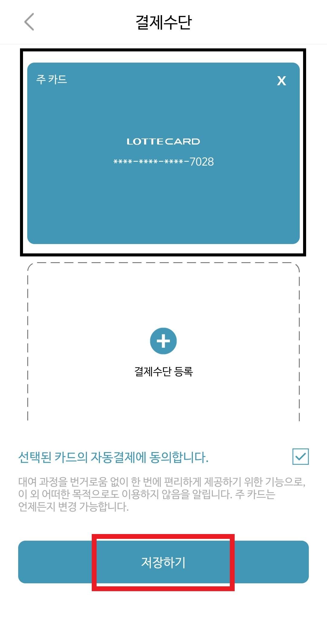 三成洞Starfield COEX Mall 總整理