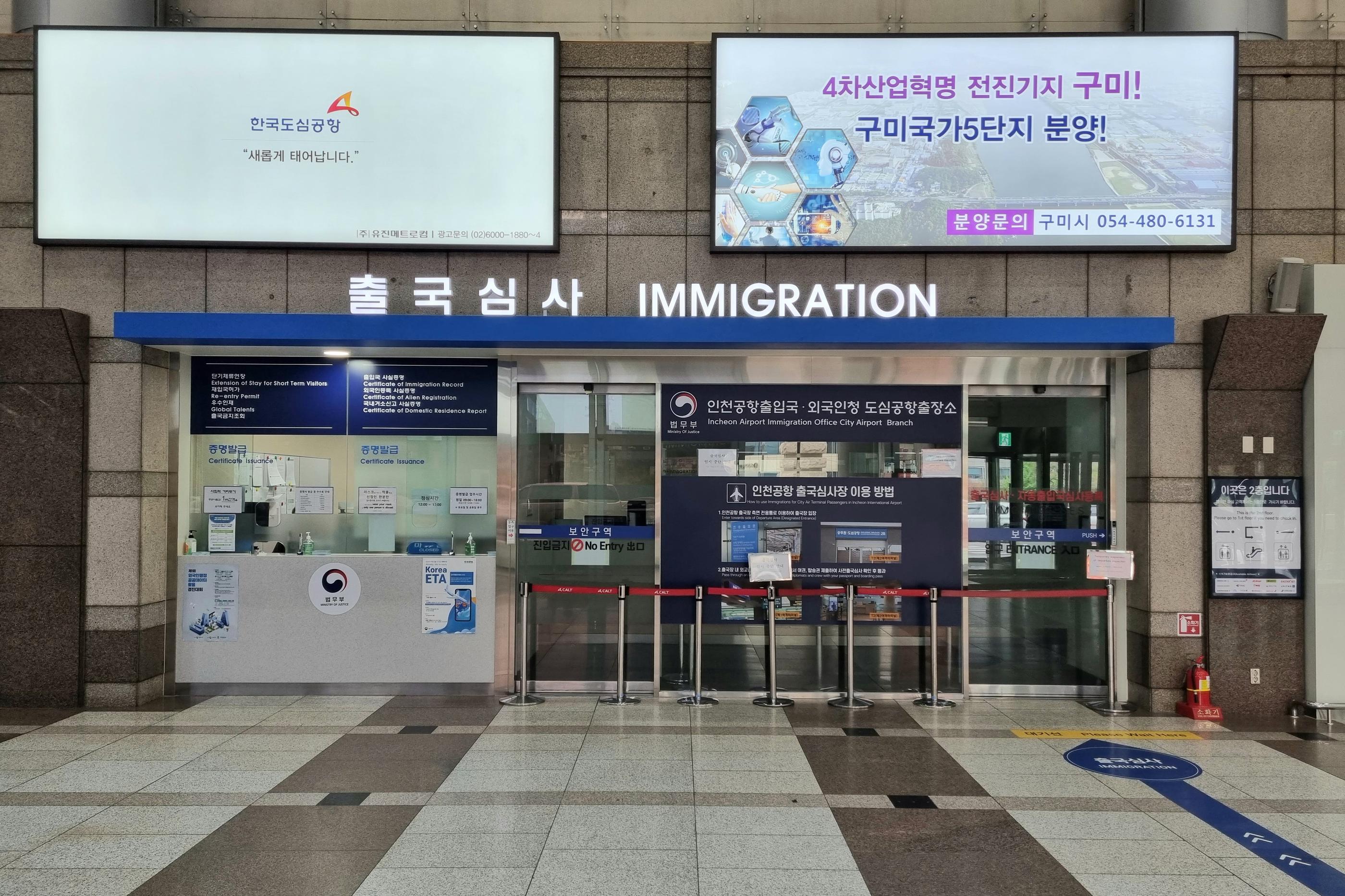 韓国、ショッピングモール、韓国ショッピングモール、韓国ショッピング、韓国都心空港、韓国三成、韓国奉恩寺、ポウンサ、サムソン、ソウル、韓国カフェ、韓国モール、韓国水族館、韓国映画館、韓国両替、韓国タックスリファウンド、ピョルマダン図書館