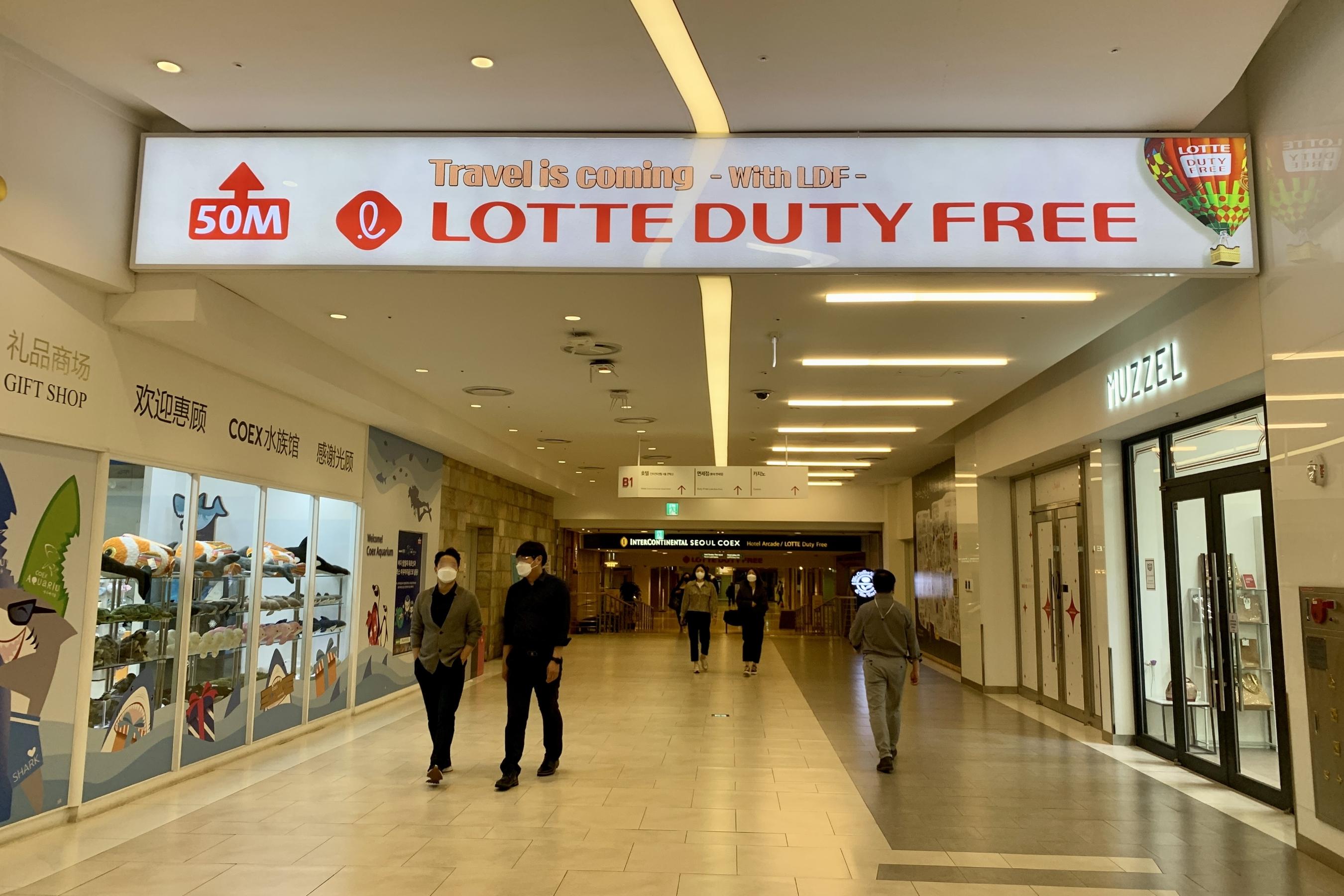 韓国、ショッピングモール、韓国ショッピングモール、韓国ショッピング、韓国都心空港、韓国三成、韓国奉恩寺、ポウンサ、サムソン、ソウル、韓国カフェ、韓国モール、韓国水族館、韓国映画館、韓国両替、韓国タックスリファウンド、ピョルマダン図書館