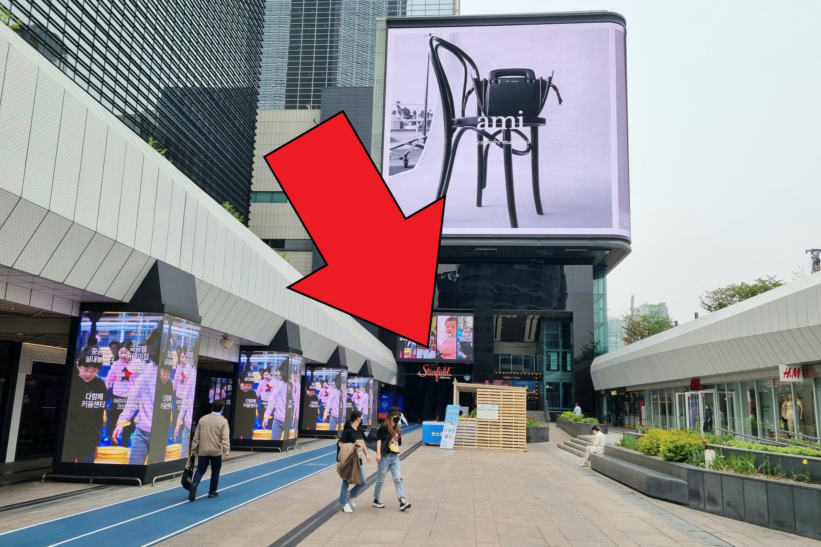 韓国、ショッピングモール、韓国ショッピングモール、韓国ショッピング、韓国都心空港、韓国三成、韓国奉恩寺、ポウンサ、サムソン、ソウル、韓国カフェ、韓国モール、韓国水族館、韓国映画館、韓国両替、韓国タックスリファウンド、ピョルマダン図書館