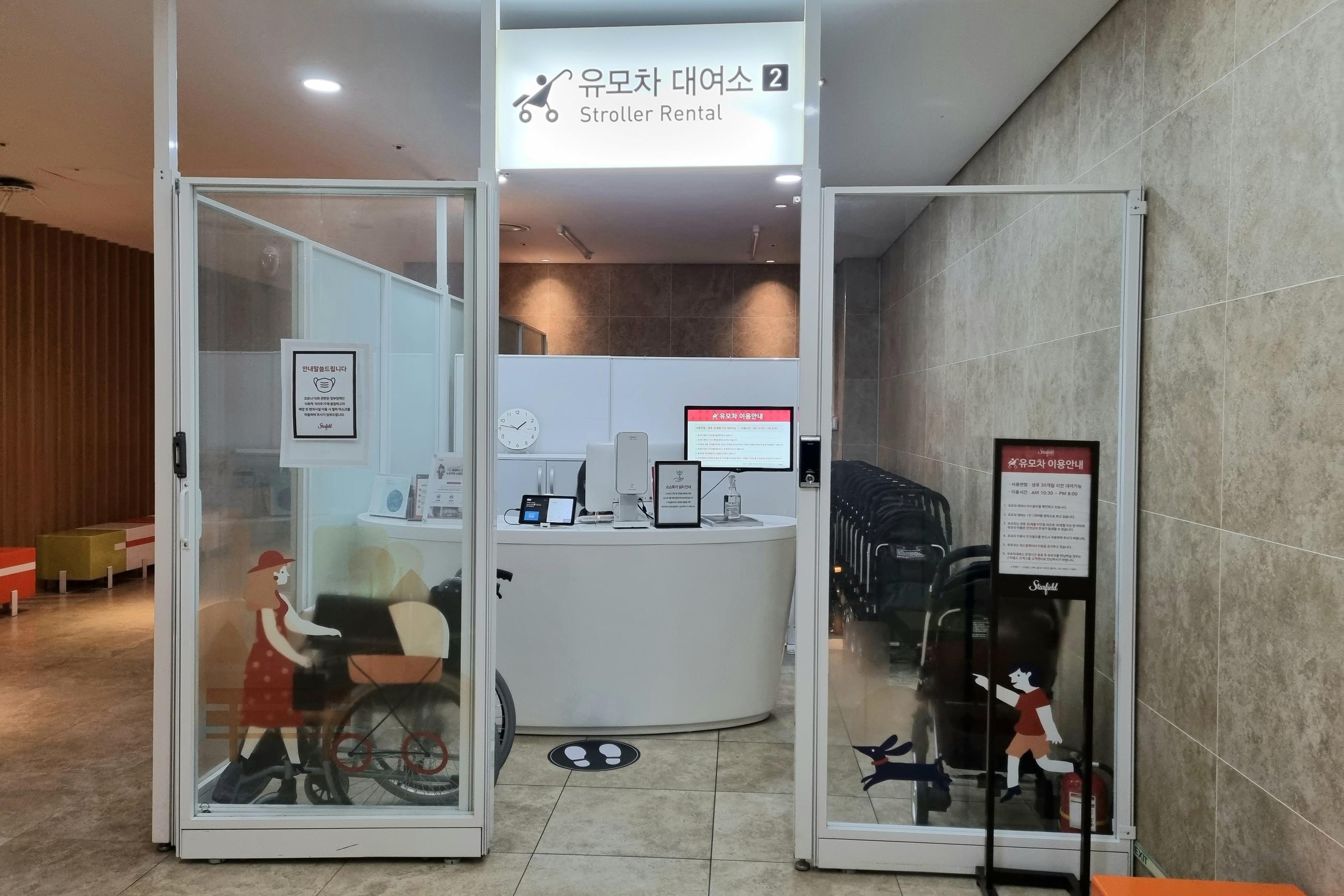 韓国、ショッピングモール、韓国ショッピングモール、韓国ショッピング、韓国都心空港、韓国三成、韓国奉恩寺、ポウンサ、サムソン、ソウル、韓国カフェ、韓国モール、韓国水族館、韓国映画館、韓国両替、韓国タックスリファウンド、ピョルマダン図書館