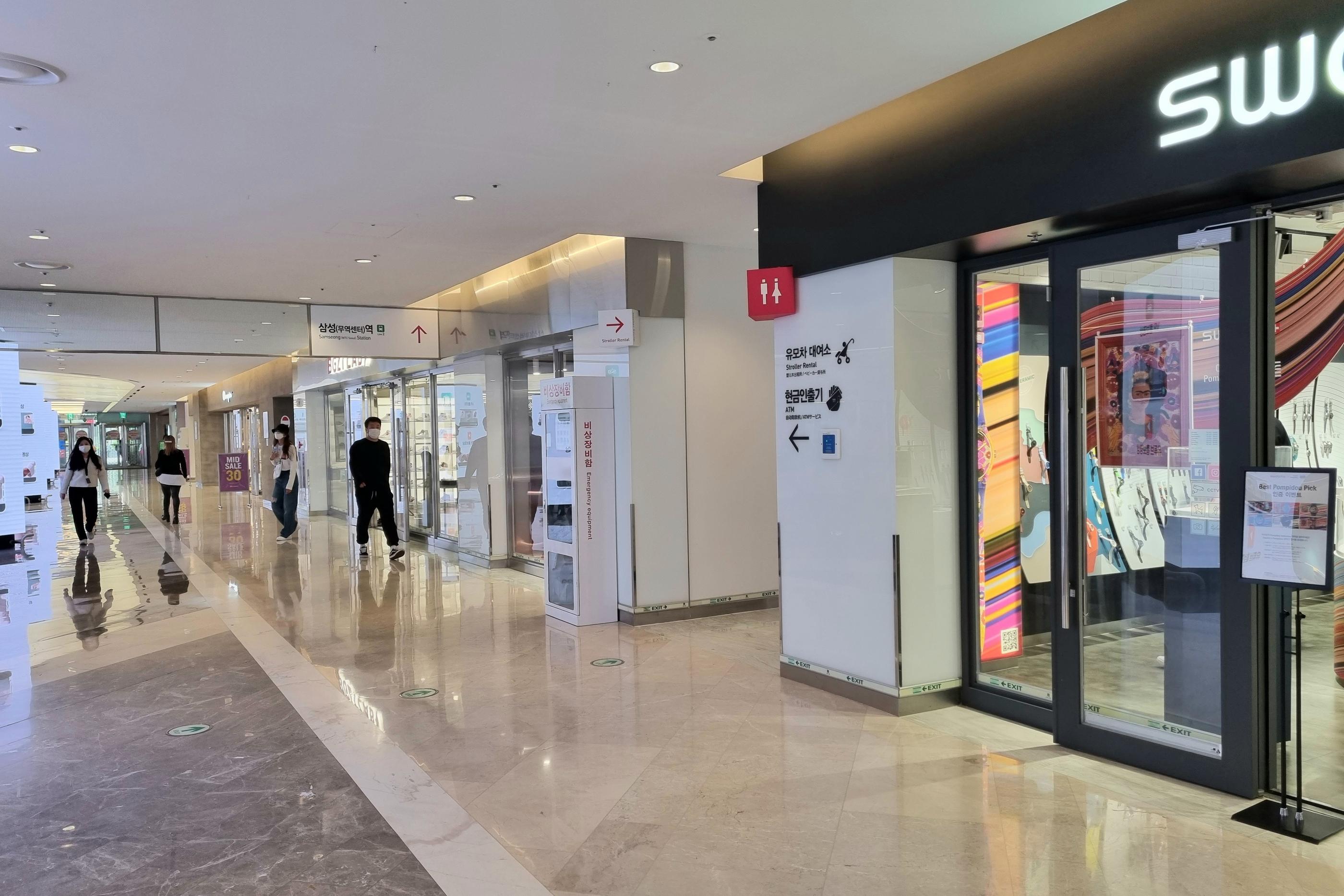 韓国、ショッピングモール、韓国ショッピングモール、韓国ショッピング、韓国都心空港、韓国三成、韓国奉恩寺、ポウンサ、サムソン、ソウル、韓国カフェ、韓国モール、韓国水族館、韓国映画館、韓国両替、韓国タックスリファウンド、ピョルマダン図書館