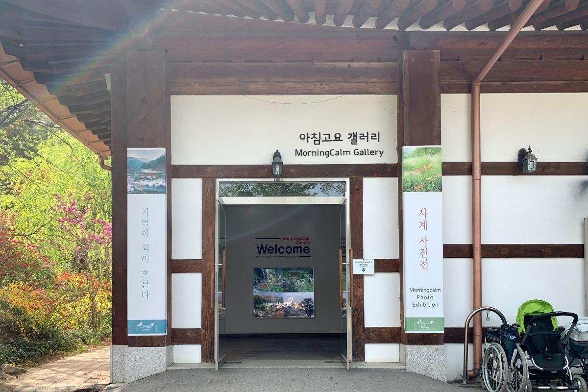 triển lãm ở The Garden of Morning Calm, gapyeong, gần đảo nami