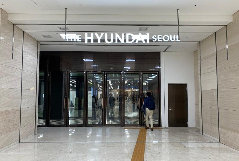 點樣去The Hyundai Seoul？