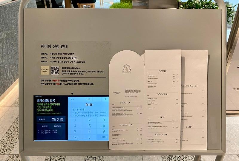 The Hyundai Seoul總整理