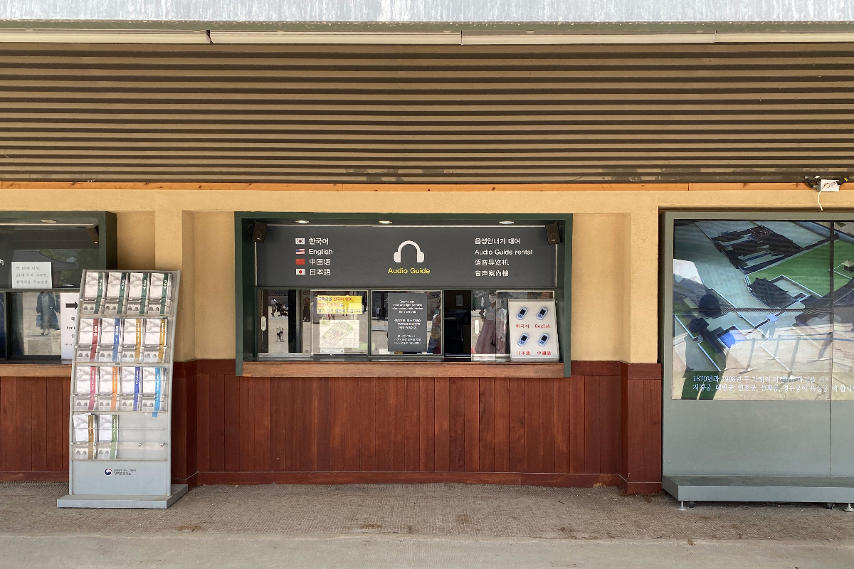 景福宮入場券 售票處