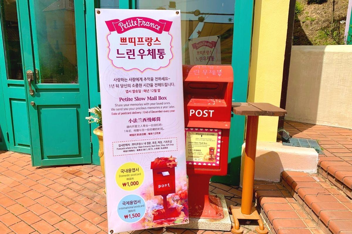 медленный почтовый ящик в Petite France французская деревня в Южной Корее