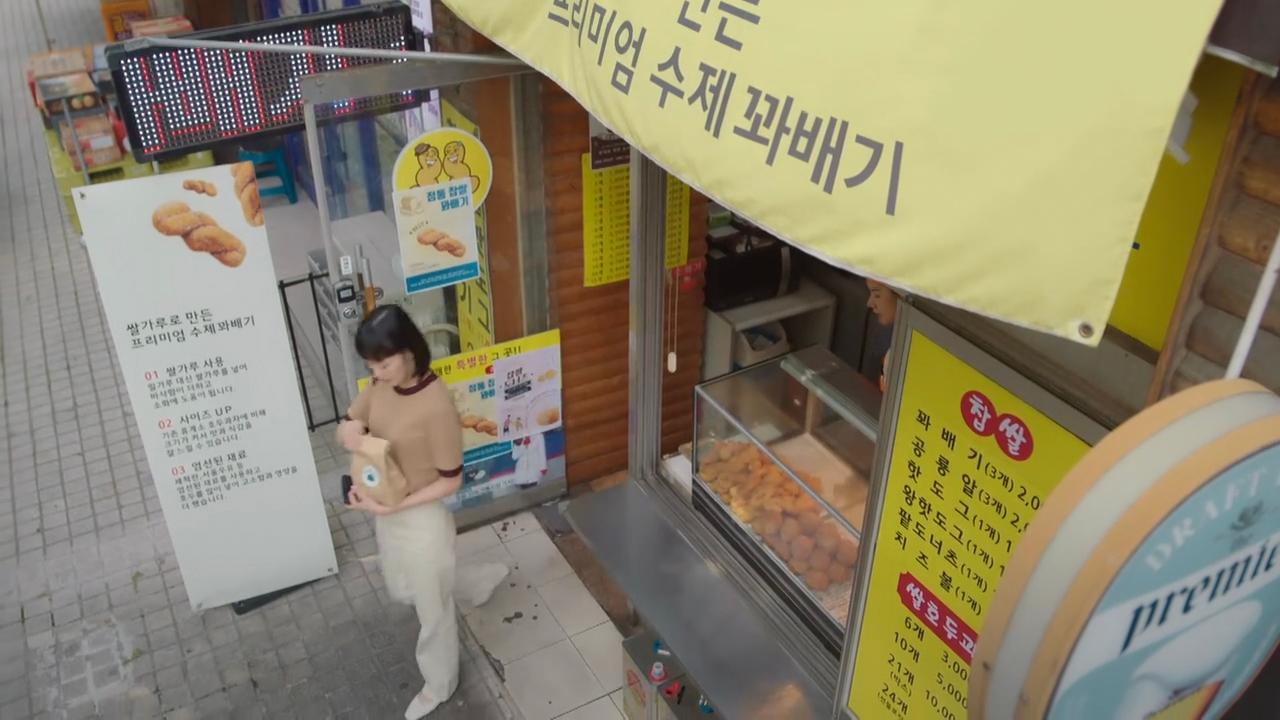 拍摄 柔美的细胞小将