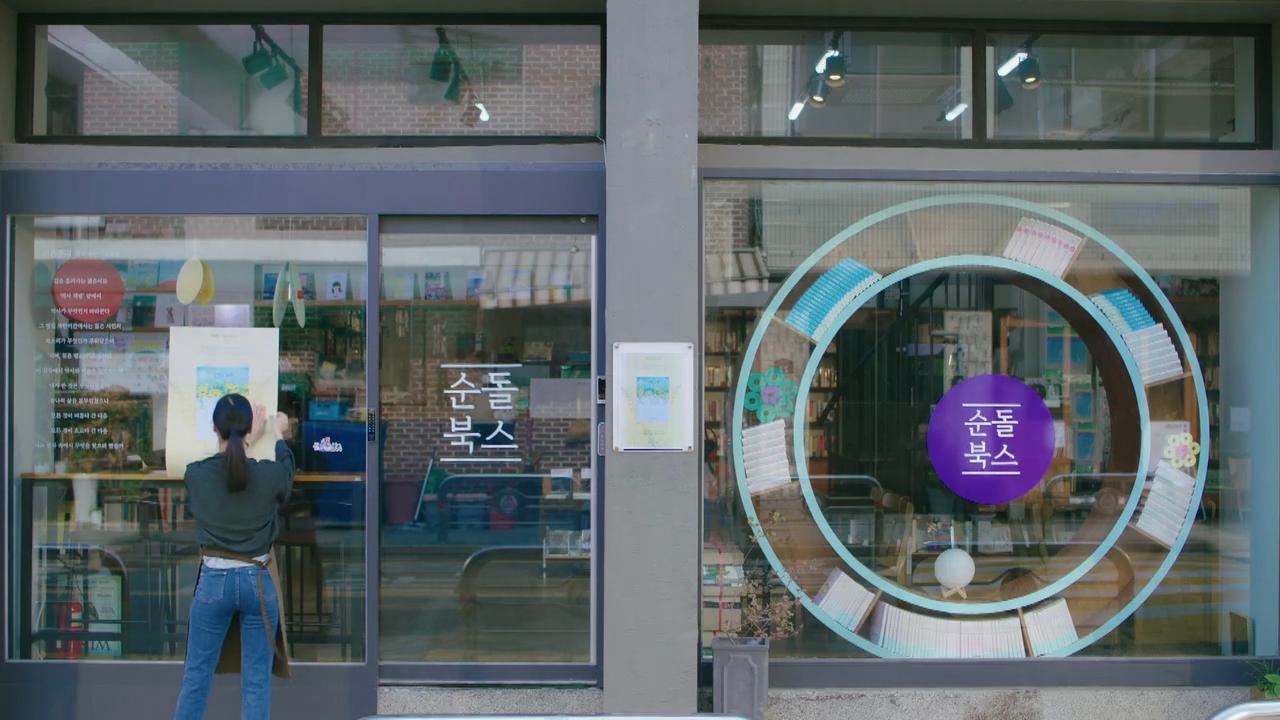 景点 柔美的细胞小将