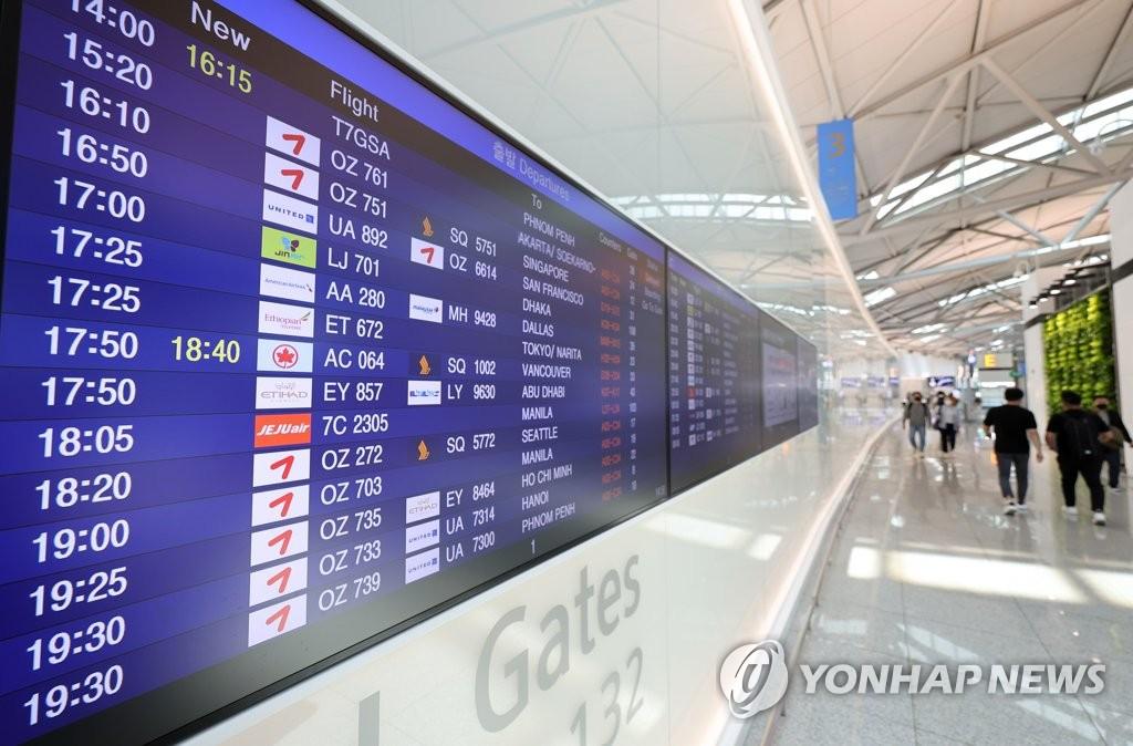 인천공항 출국장의 모습, 새로운 방역 체계 하에서 국제선 이동이 탄력을 받고 있다.