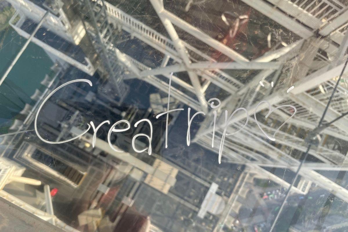 乐天塔 Sky Bridge