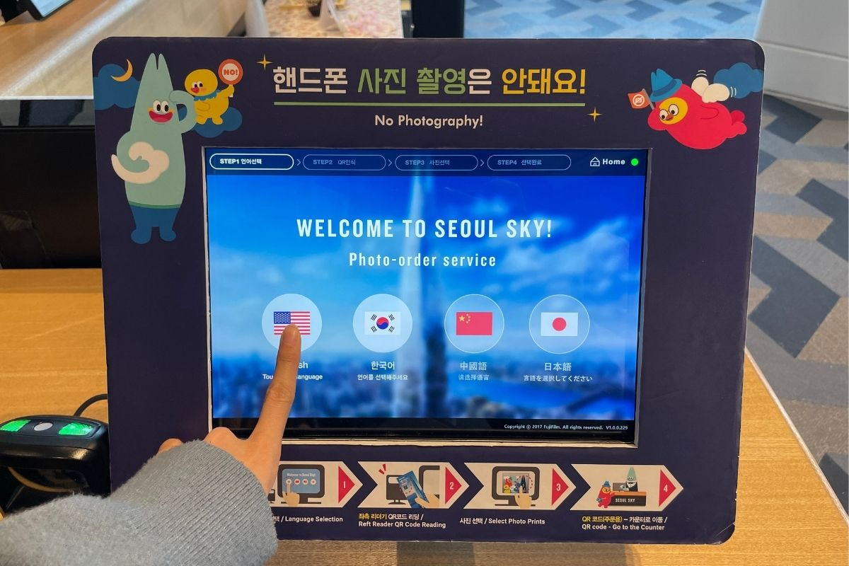 韓国、韓国旅行、韓国観光、ソウル、ソウル旅行、蚕室、チャムシル、ロッテワールドタワー、スカイブリッジツアー、ソウルスカイ、ロッテワールド