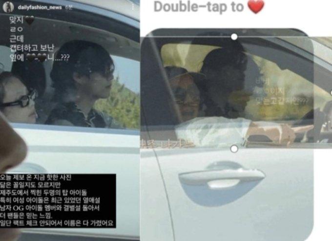 車内で風景を見ている二人の人物がぼかし加工されている写真。韓国のオンラインコミュニティで話題になり、特にアイドルの熱愛説に関連する画像として注目を集めている。