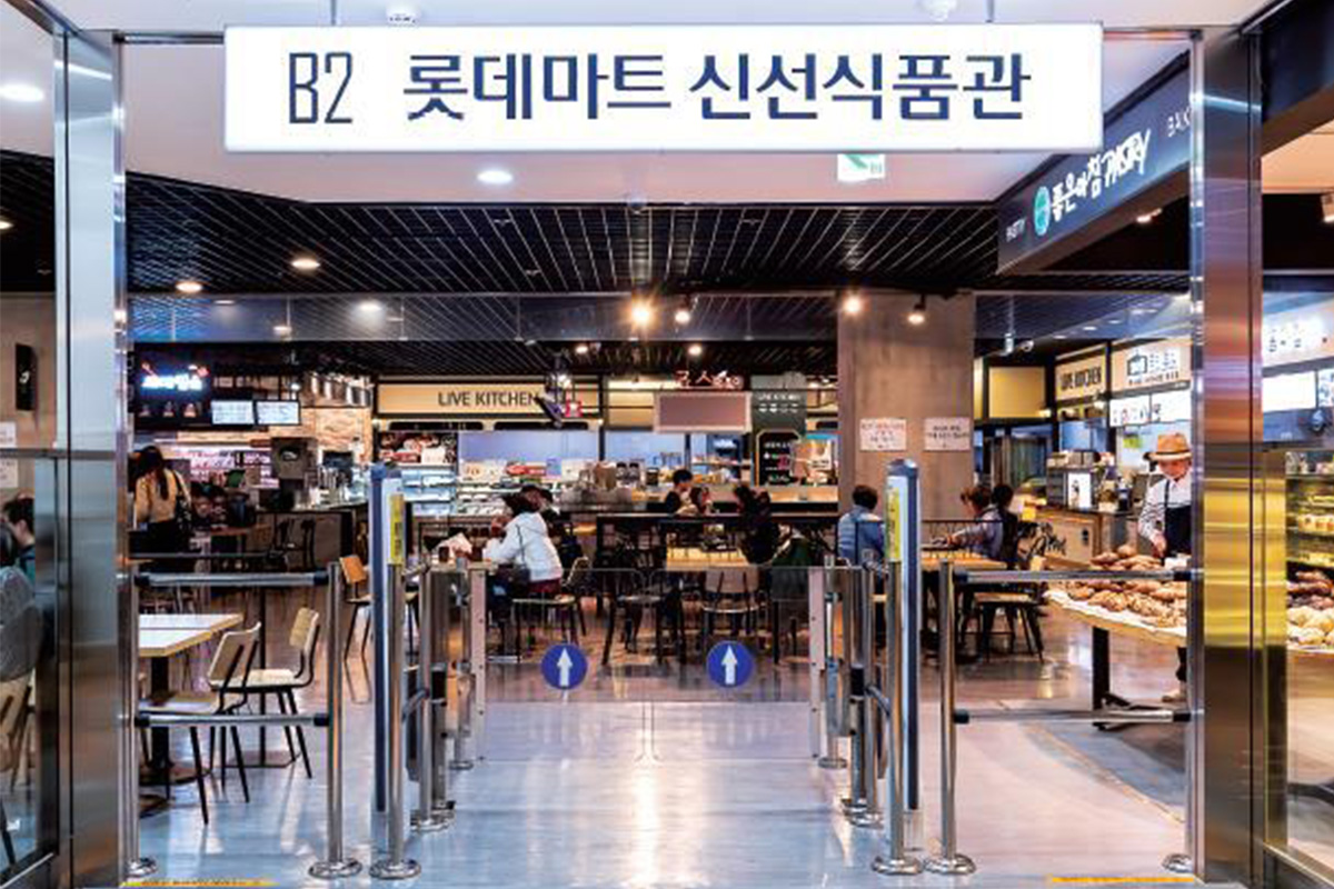 蚕室、ロッテタワー、ロッテワールド、韓国免税店