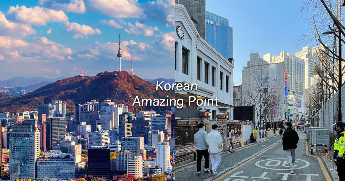 关于韩国可能让你很意外的point