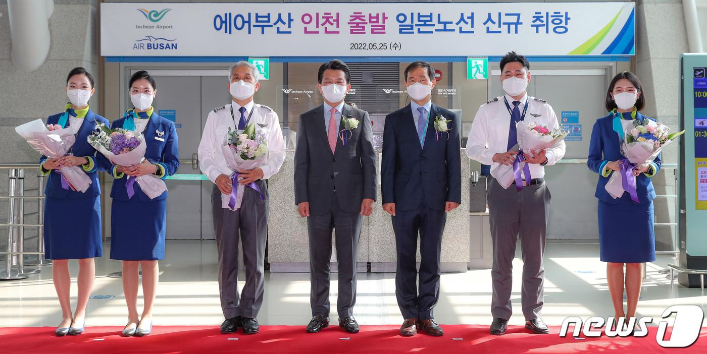 エアプサンの新路線就航記念式で、仁川空港にて日本路線の開始を祝う参加者たちが並んでいる様子