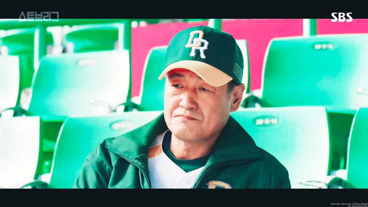 在韓劇《金牌救援》中的場景，體現運動競技精神。