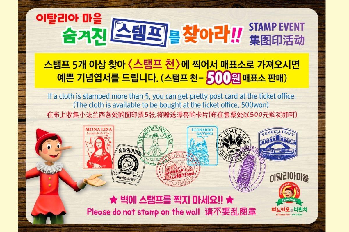 chương trình gom dấu nhận quà ở Làng Ý Pinocchio e Da Vinci, hàn quốc, cạnh petite france