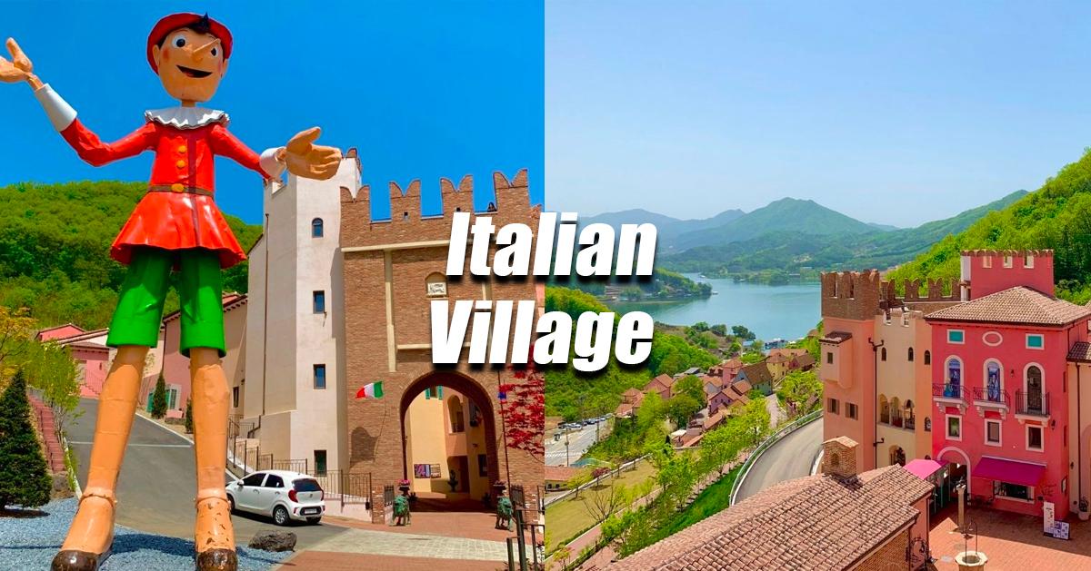 加平「义大利村」探访