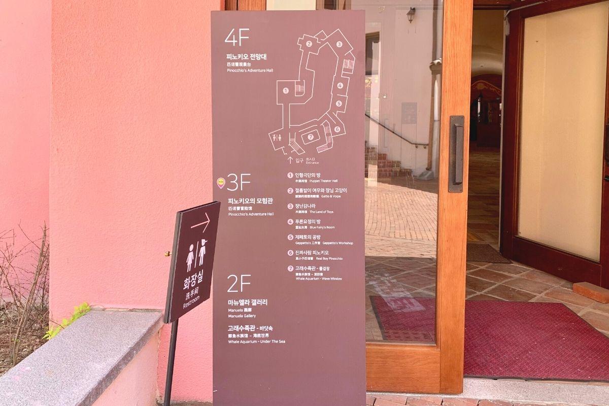 pinocchio adventure hall ở Làng Ý Pinocchio e Da Vinci, hàn quốc, cạnh petite france