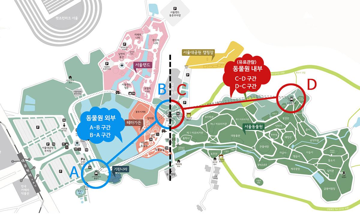 首爾動物園/空中纜車套票