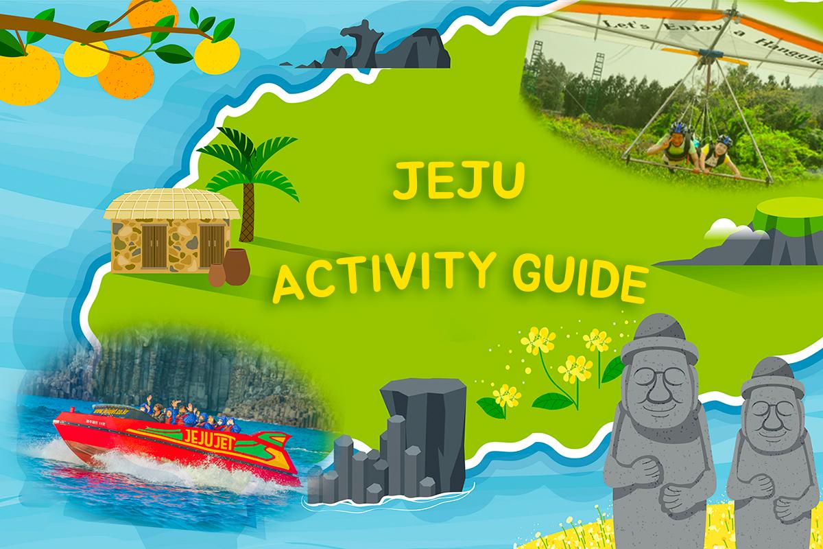 韓国アクティビティガイド｜済州島（チェジュ）