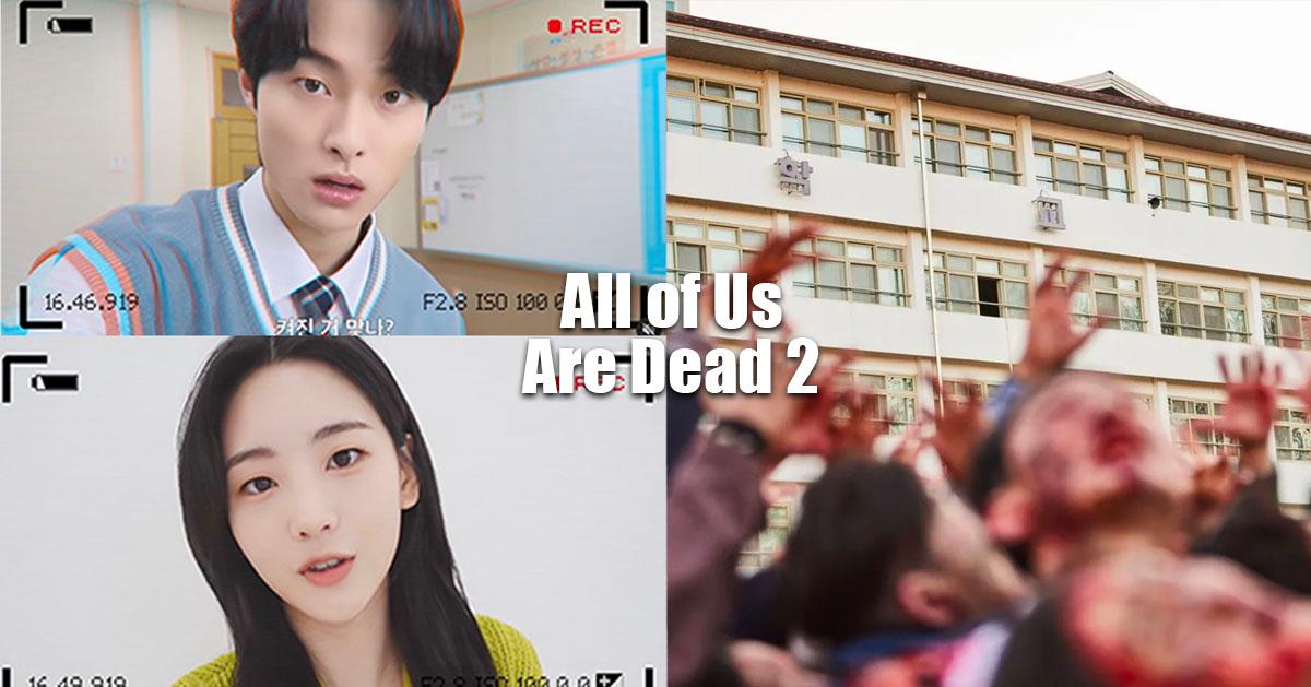 《殭屍校園》第2季確定開拍