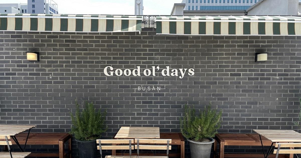 釜山南浦洞カフェ｜Good ol' days