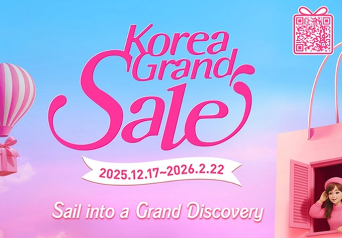 2025 韓國超市公休 十二月 2025年 超市 百貨公司放假 聖誕節 超市 百貨公司公休日 12月