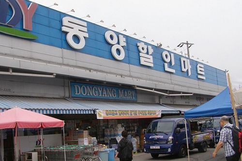 韓國 超市 公休 大型
