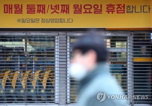 韓国、大型スーパー、大型マート、ロッテマート、Eマート、ホームプラス、韓国お土産、韓国買い物、スーパー定休日、休業日