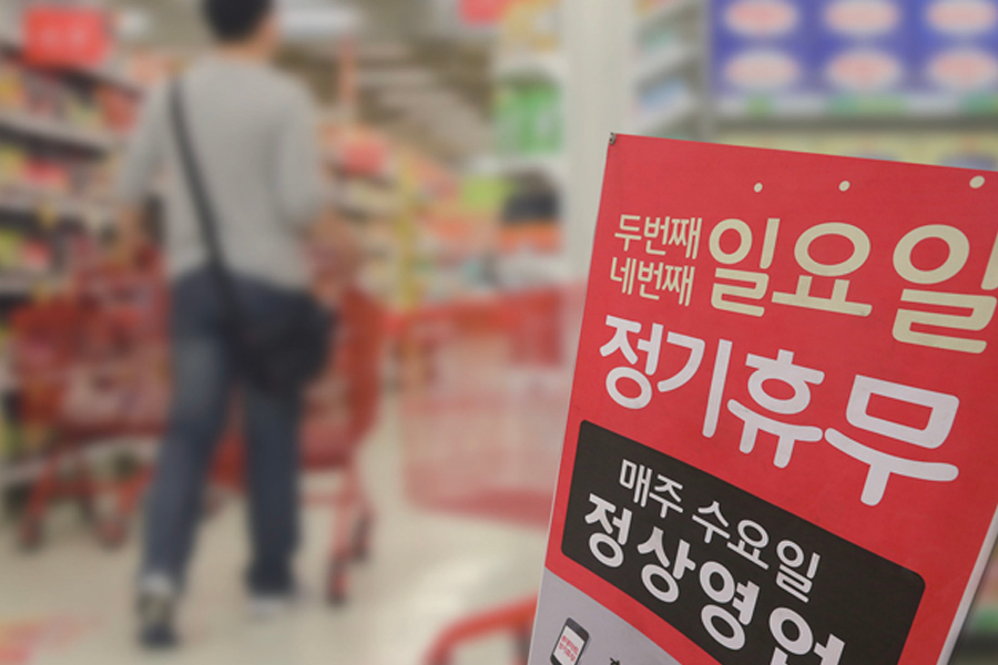 超市 推薦 公休日 2025