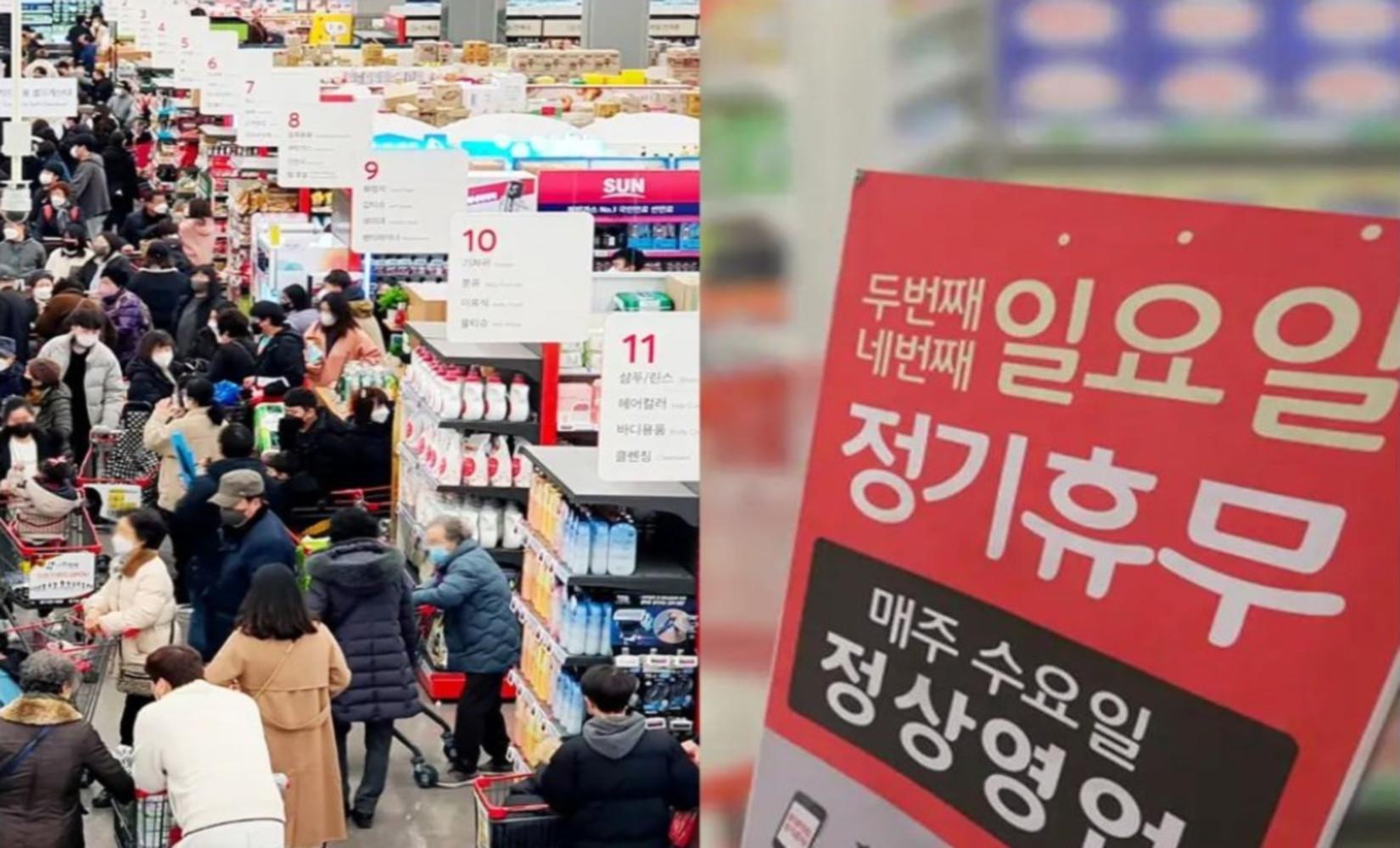 韓国の大型スーパーに定休日がある理由