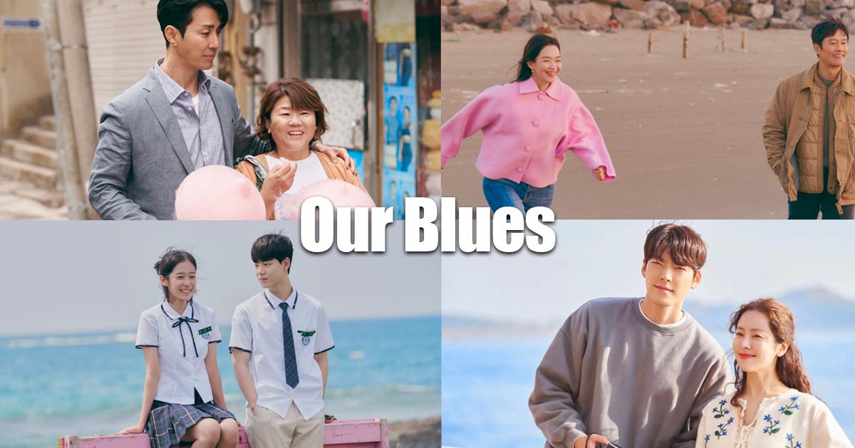 Tổng hợp  địa điểm quay phim Our Blues tại Jeju, Hàn Quốc