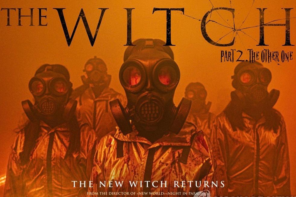 マ·ドンソクを押し出した魔女…「魔女2」ボックスオフィス1位でスタート