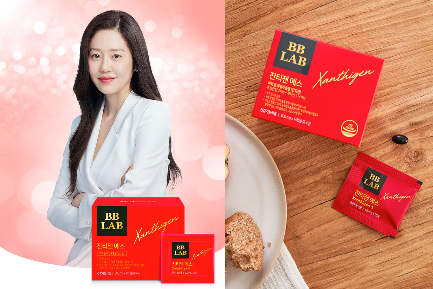 Xanthigen減脂膠囊產品的展示，紅色包裝，含有天然成分，致力於增強基礎代謝的健康補充劑。