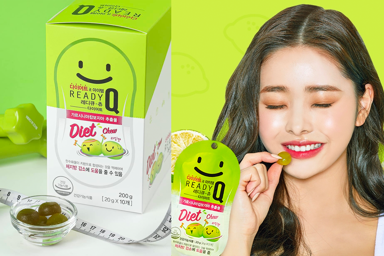 韓國檸檬味藤黃果軟糖，綠色包裝，展示其零食般可愛的外形，協助減脂的健康保健食品。