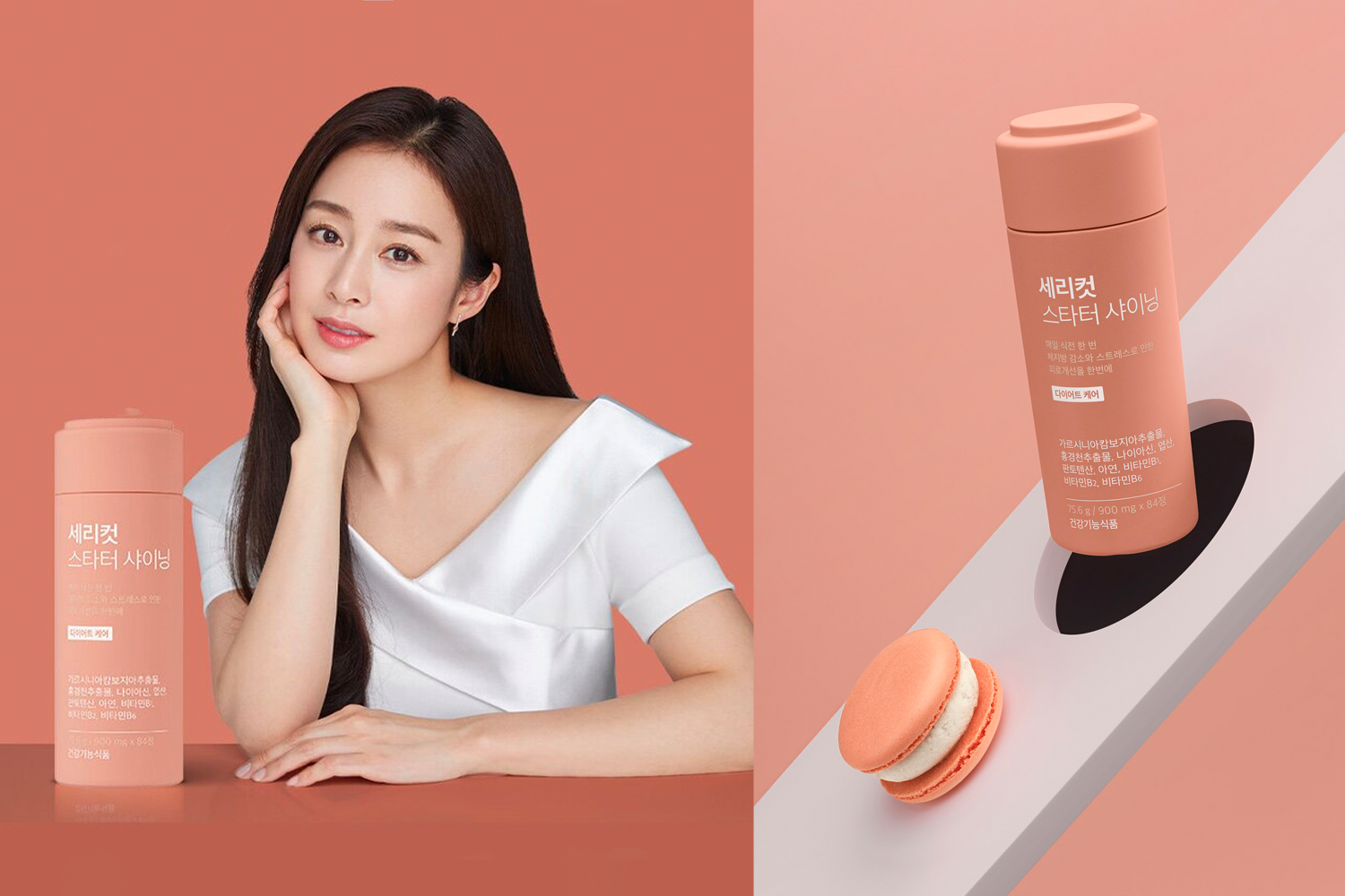 SERY BOX品牌的控制體脂與碳水化合物的錠狀減肥產品，包裝呈玫瑰橙色，搭配杏仁馬卡龍。