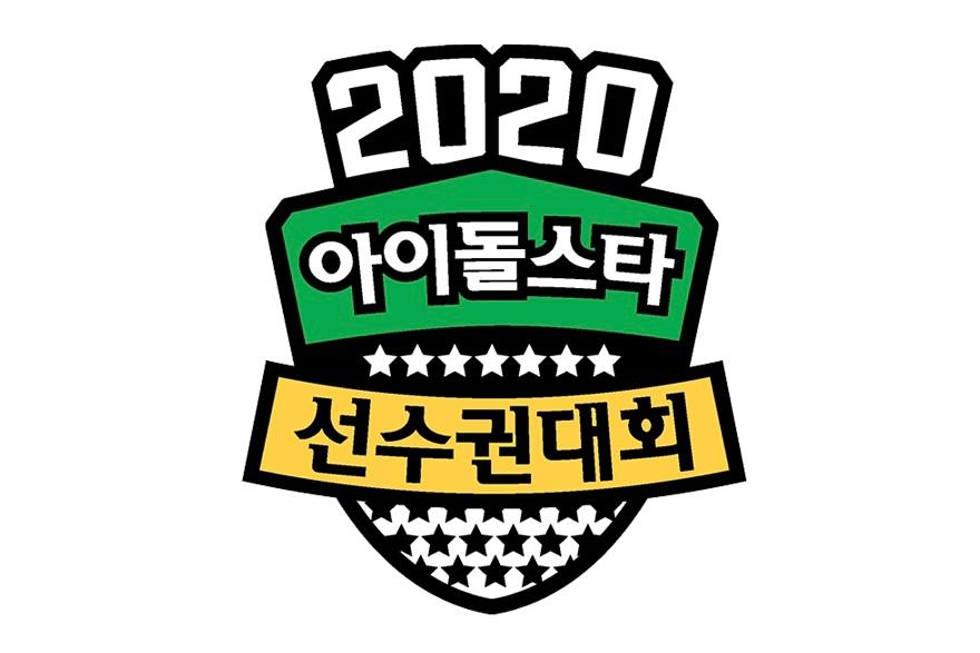 MBC「アユクデ」再開…「今年の秋夕特集を準備中」