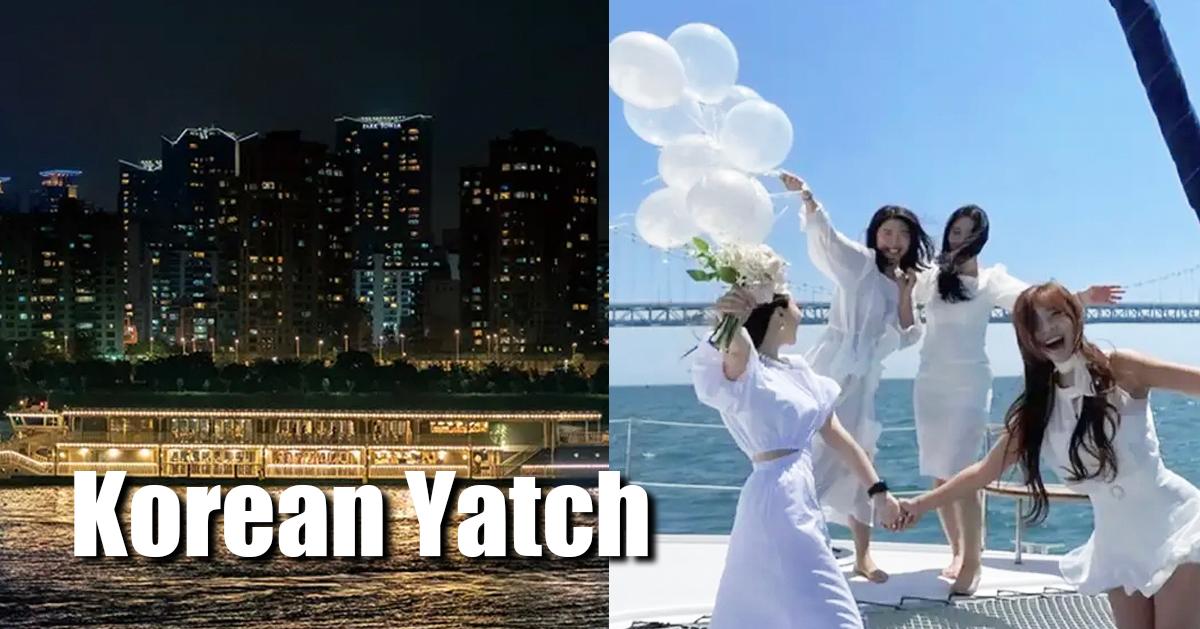 2025韓國遊艇/渡輪預約比價整理