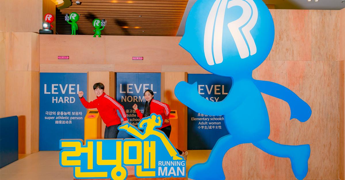 85折🎉江陵｜Running Man體驗館門票