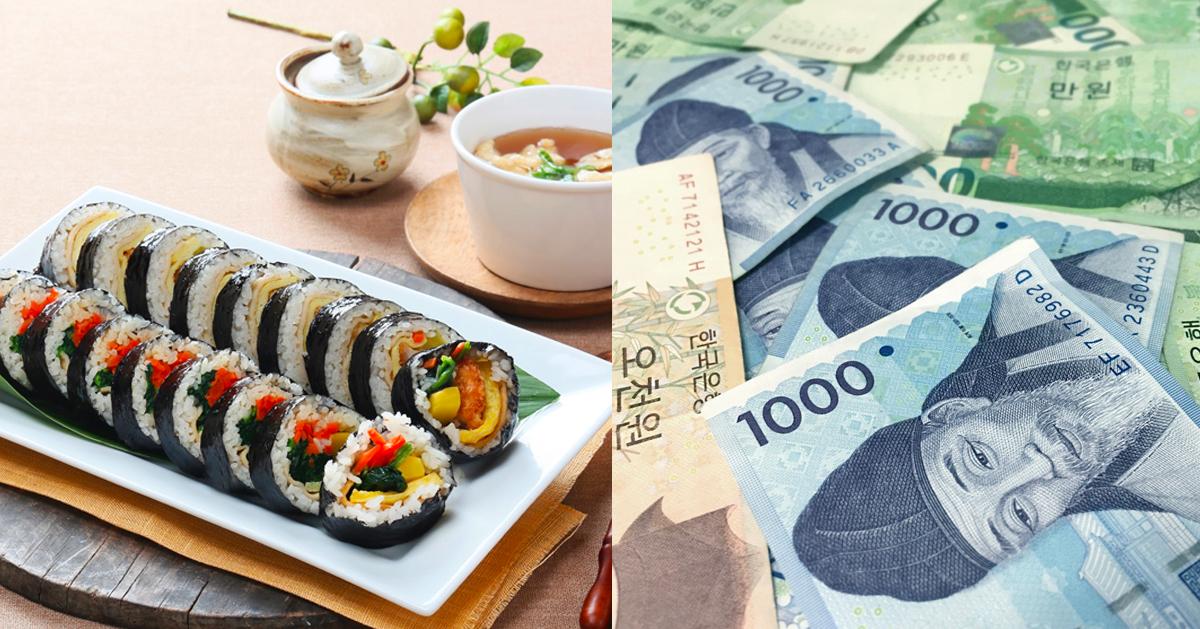 韓国の10年間の物価変化