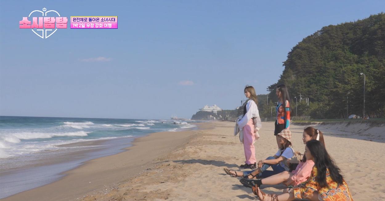 少时贪探 拍摄场景