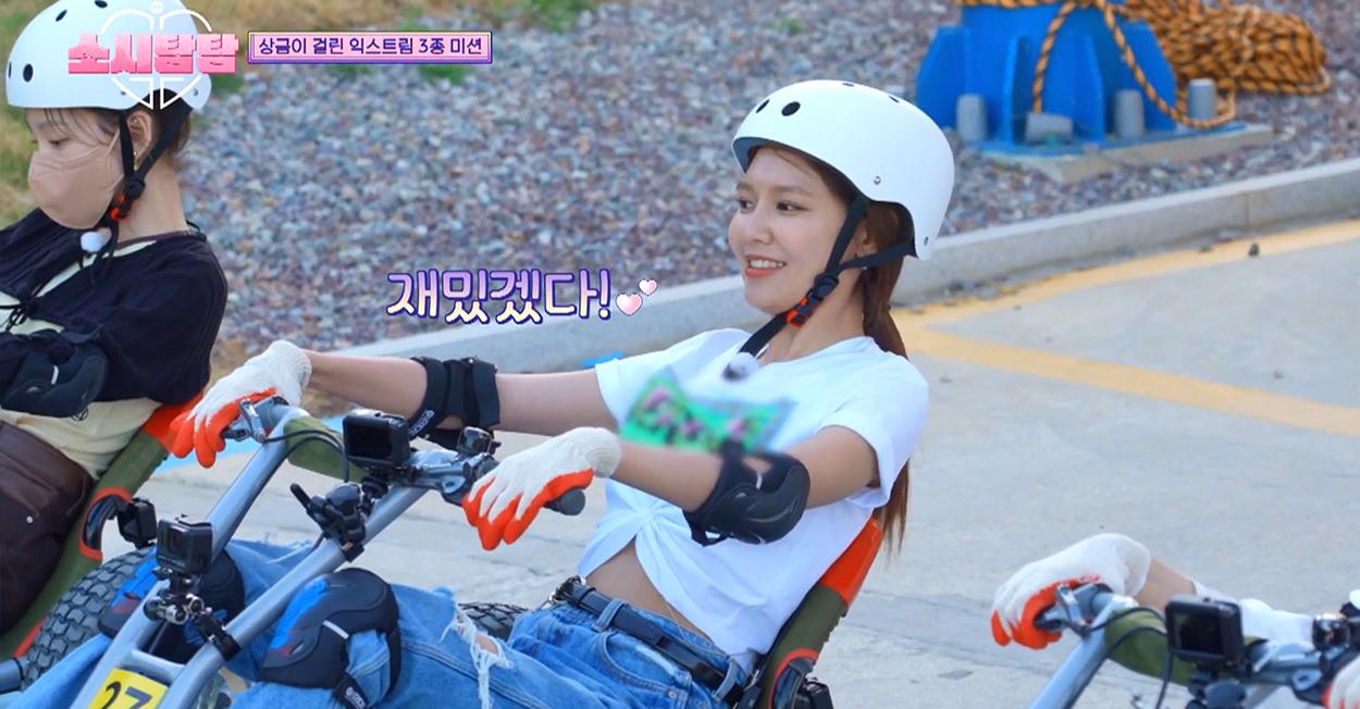 综艺节目 少时贪探