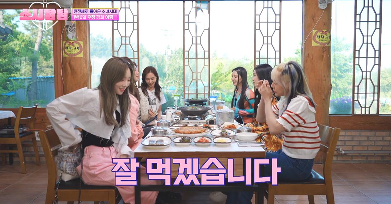 少时贪探 拍摄场景