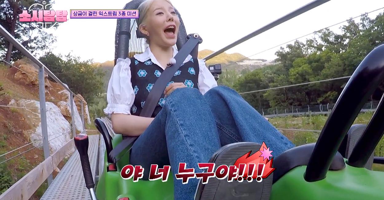 综艺节目 少时贪探