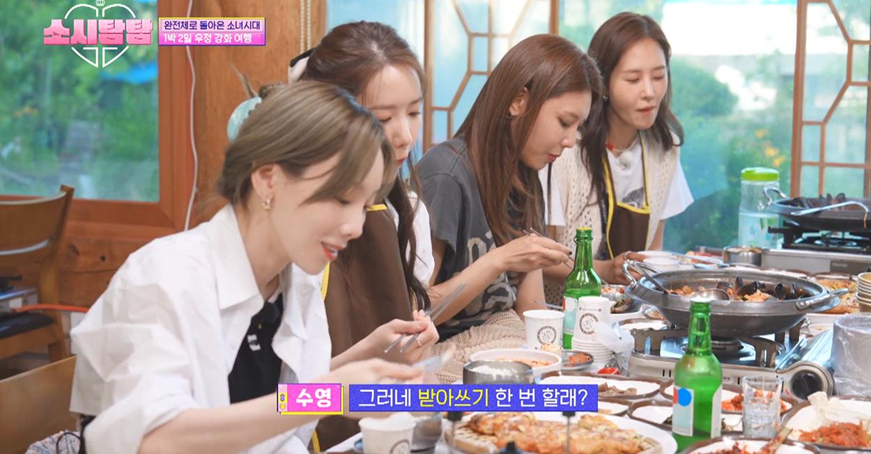 韩国综艺 推荐 首尔