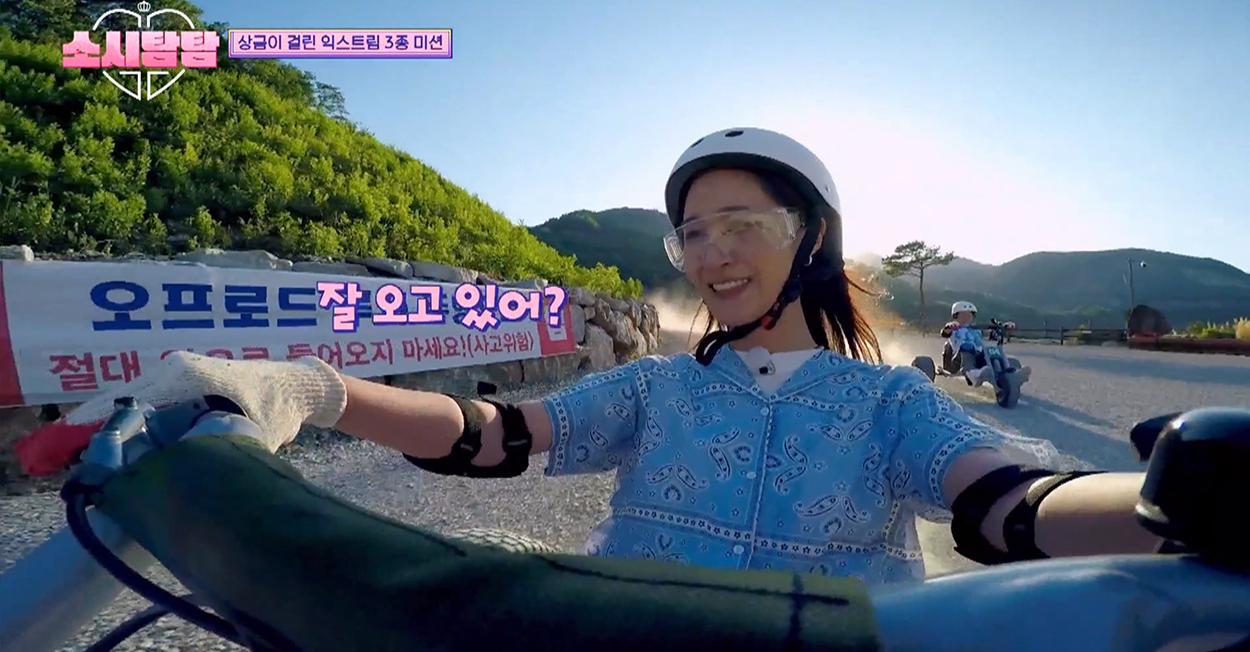 综艺节目 少女时代