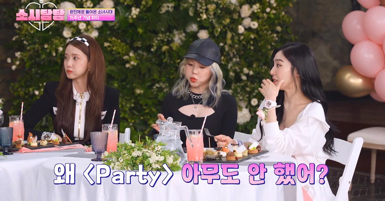 少时 少时贪探 拍摄地