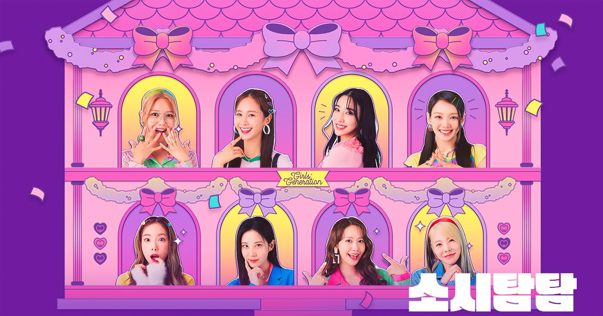 韓国バラエティ番組『ソシタムタム』ロケ地まとめ！